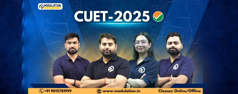 CUET 2025